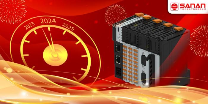 နှုတ်ဆက်စကား 2024၊ Welcom 2025